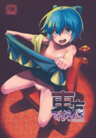 b75cd49ada6be4a44f699836c2b292fc