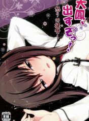 b75ff4c8c20fc91ccc4731c76580be8f