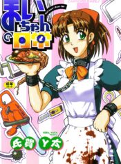 b76c0e040c46cfa5535d3b0b87b5629a