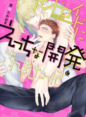 b78bdcf8bf12fdbae63b03ceef39f52c