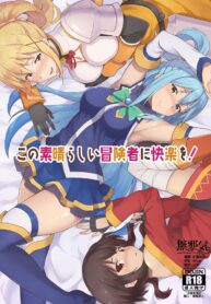 b7a74bfa90c974d35a84da0ef991d2e9