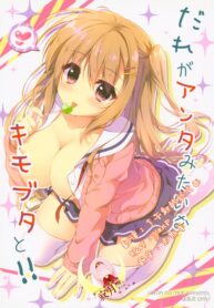 b81a2e44df2e779c2ebfd8a9da8428f3