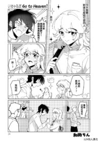 b85a62419e8a23437cbe4bcb39fa34c0