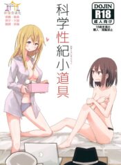 b8ce2baa429908620c980012224c9c79