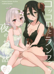 b8e138a84a5d93e2691e957a2bb5e3b7