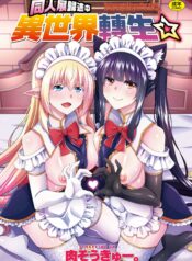 b8e78e3e50389ca54955432f296a963c