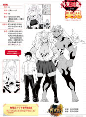 b916c3cb48e9cb486e0d7a2365de48c5