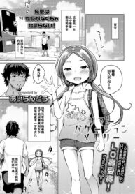 b92f24bc636e7adce7fca80ac4ea5a4e