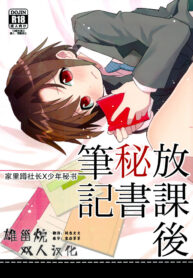 b9e7a9839b0e79a2593ea5977479be65