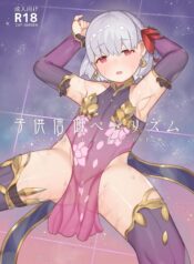 ba19844f025bb5626775da542b2b03d9