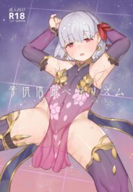 ba19844f025bb5626775da542b2b03d9