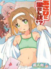 ba4823a1912cd50d9aa56e653060e82c