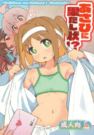 ba4823a1912cd50d9aa56e653060e82c