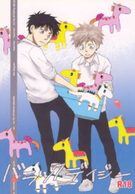 ba822adc87505991f386318fe4980bb2