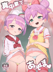 bac8c2b25b647fddb28d87afcf777a14