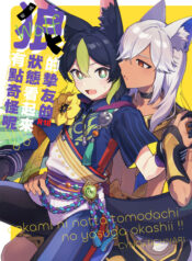 bacf445577916de8e996e80acc05472f