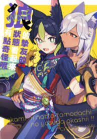 bacf445577916de8e996e80acc05472f