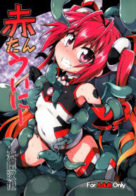 bb561c6697331c6bfe7f60b81b61f9f6