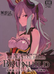 bb7ae7bf925a4e6db791aef76fddcf6e