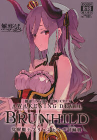 bb7ae7bf925a4e6db791aef76fddcf6e