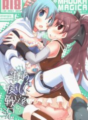 bbba62de157a946250dfcd10f8be99fb