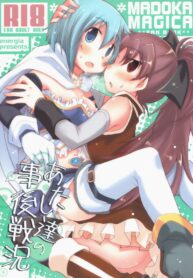 bbba62de157a946250dfcd10f8be99fb