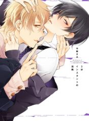 bc3485587a75c18e16e80ca062ae0afc