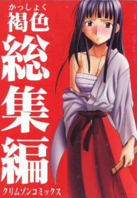 bc35ca606059deb6c46177927764690c