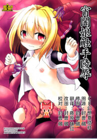 bc3949263cb585b922f181901d881d2f