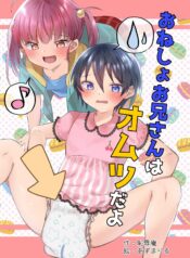 bc6eba2d9bfff4ead59ef3b0e9ec6389