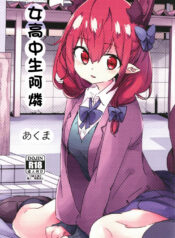 bc885df5e7fa9053e26bd663eb358167