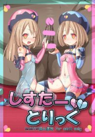 56b7551b7b30986c1324804da12ad7fa4c4f1f84ef60eb2506e142bfd6be1be6