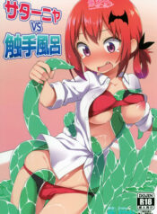 bd07b4460cebb8dcffbbcf2d68555b4b