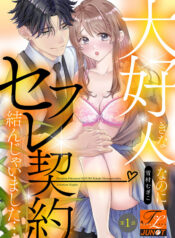 bd4fca783c2188a1d48e3b9f1cf6c0d5