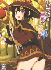 bd76c1080141666e5e18d7b64a8136c5