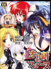 bd869ba3d8ffbe55fcef8a1d870f7a93