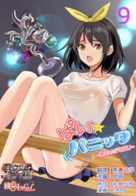 be1e1c1437ea70c248e65810802cb1b6