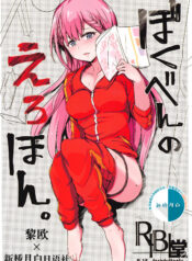 be25189e7c234e77930847e20903b980