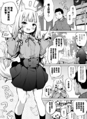 be552f6958deed8ba4fe4752010be2f1