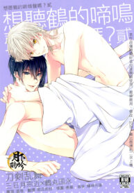 be61bf98f245b7fc41cf2f96eed52c85