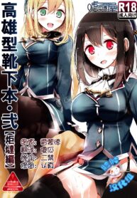 be68bfa2c9dfdea7506663e2aa664193