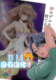 be6a4390d8045c2e55f2fd58b9bca39d