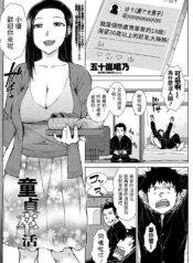 be881a2dea36b02583e5696a71c2078c