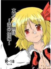 be9d9ba260504473c63d938e6222e0d1