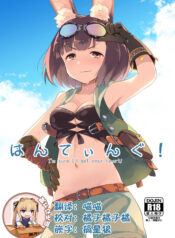 becab9e935db2e598d9af899b2b33a81