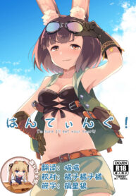 becab9e935db2e598d9af899b2b33a81