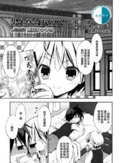 bede3ef2f5838e887c533bff85e542b1