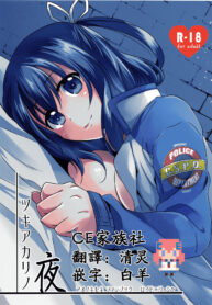 bf06f77c108c4f1159b9131e2b6fa627