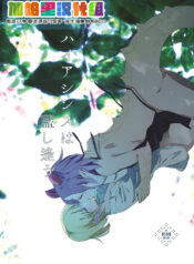 bf49228aee867d1b0512bcf72c6bd2df