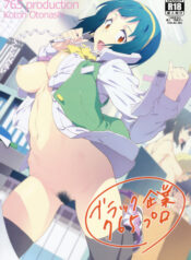 bf62adfd8e1105f73f88b872ca5de49c